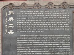 -陈记卤煮小肠