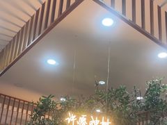 -东升灌浆包(辛庄街总店)