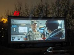 -枫花园汽车电影院(朝阳公园店)