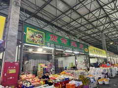 -江杨农产品批发市场