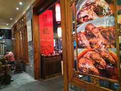 门面-镇江龙·火锅串串(武侯祠店)
