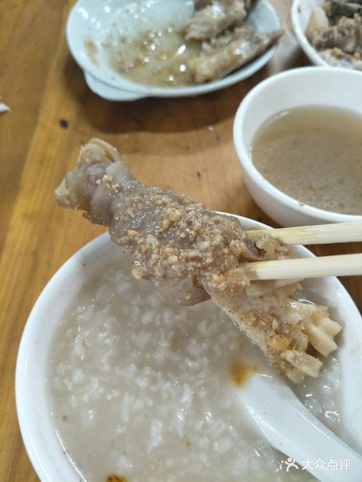 食得香羊粥(徐闻总店)图片