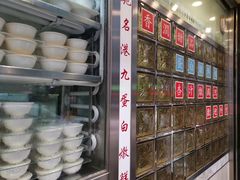 -澳洲牛奶公司(佐敦店)