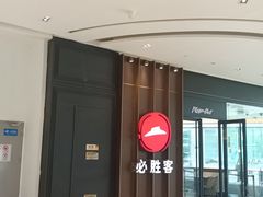 -宝龙城(杭州滨江店)