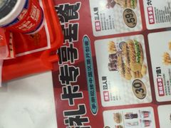 -塔斯汀·中国汉堡(蓝润置地广场店)