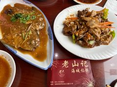 -老山记海城馅饼大酒店(振兴小区店)