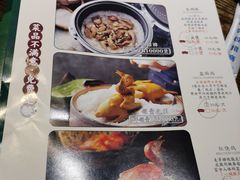 -大鸽饭(马王堆店)