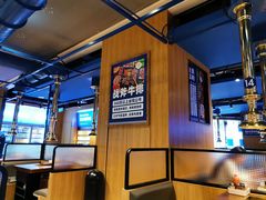 -金妈家烤肉(龙湖U城天街店)