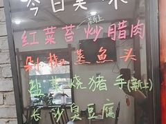 -湖南人家湘菜馆(镇江路店)
