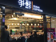 -连城·新天地(福华一路店)