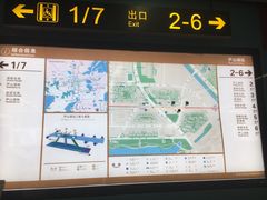 -尹山湖(地铁站)