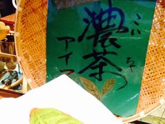 -京都宇治花屋敷浮舟园
