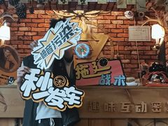 -MAX伯爵趣味互动密室逃脱(大坪D馆店)