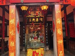 -文儒九号·闽菜馆(三坊七巷店)