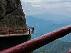 -老君山风景名胜区