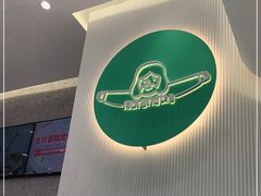 -迦南(杭州东站万象汇店)