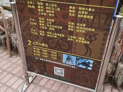 -呀路古热带植物园