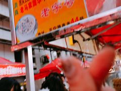 -清真老马家国华牛奶鸡蛋醪糟(正宁路店)