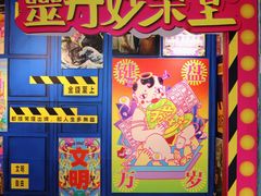 -时尚天河商业广场