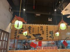 -耙吉吉川味小酒馆(本地人回头店)