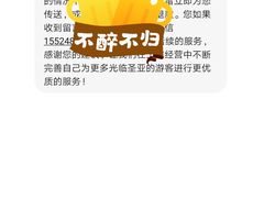 -大连圣亚海洋世界