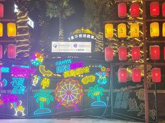 -三亚海昌梦幻海洋不夜城