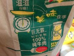 -麦当劳(新城市广场店)