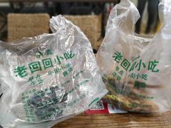 -老回回饺子馆(海洋馆店)