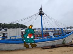 -北戴河碧螺塔海上酒吧公园
