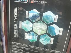 -白帝城·瞿塘峡景区
