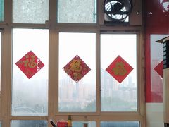 -福满家火锅26年江景(十八梯店)