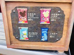 -烘焙小餐车