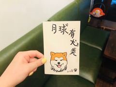 -月球咖啡retro