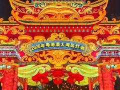 -南沙天后宫景区