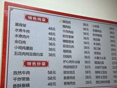 -吉味馆(柠溪店)