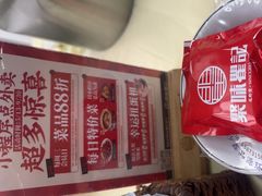 -聚味瞿记·龙虾堂(树木岭店)
