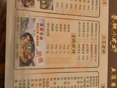 -香满堂川湘菜烤鱼(龙茗路店)