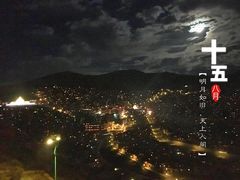 -色达喇荣五明佛学院