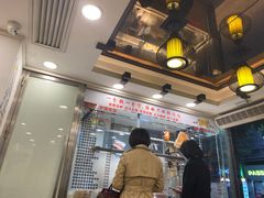-丽的面家(多宝路店)