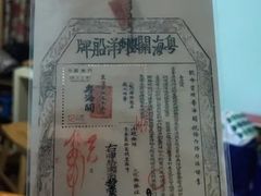 -龙环葡韵住宅式博物馆