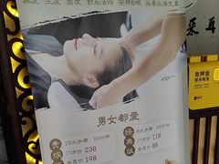 -焕醒·川派采耳(云街店)