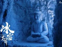 -E+有冰工厂·昆仑寒宫2(五角场店)