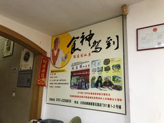 -凯盈阁·顺德私房菜·桑拿鸡