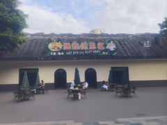 -森波拉火山温泉