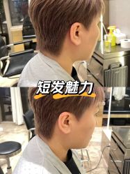 -MMbyHairCode 芭曲发型沙龙