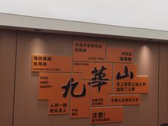 -鸿运楼·舌尖上的徽菜