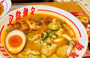 Laksa Chicken Cutlet Noodle Soup
