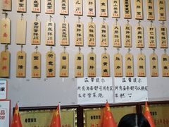 -春雪面馆(转塘店)