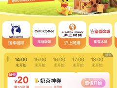 -喜茶(北京华贸购物中心店)