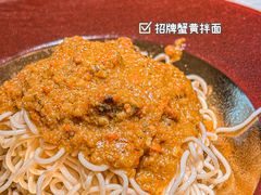 -苏堂阳春面•九年庆(北京路天河城店)